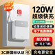 HUAWULIKE National 3C certification 120W fast charging 20000 mAh power bank with built-in cable that can be used on airplanes Compact and portable high-power high-capacity ultra-thin mobile power supply suitable for 3C certification White | flagship version | domestic battery core | ordinary fast charging 10000 mAh | can be used on airplanes | intelligent temperature control | comes with four cables