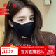 Yalu Warm Mask Women's Winter High-Looking Eye Corner Revealing Small Thickened Wind-Cold Cycling Mask Men's 3D Trendy