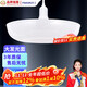 Beigong three-proof flying saucer lamp E27 screw super bright LED bulb durable high wattage household commercial lighting 45W