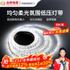 Beigong LED low-voltage light strip ceiling light linear self-adhesive lines 24V low-voltage light strip 8W/m 120 beads white light 6500K10 meters package care series needs to be matched with a transformer