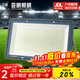 Yaming LED floodlight frosted glass anti-glare stadium light warehouse outdoor lighting workshop spotlight IP65 waterproof super bright 500w