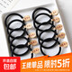 Black label seamless hair tie 0.6 bold and thickened high elastic rubber band hair rope simple headband durable and seamless 30 pieces seamless upgrade high elastic and durable/