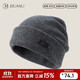 JIUMU pure wool hat men's autumn and winter warm wool hat thickened men's winter hat knitted hat winter ear protection cold hat