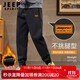 JEEP SPIRIT sweatpants men's spring and autumn leggings pants men's loose casual pants men's outdoor comfortable running trousers black 2XL