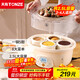 Tianji (TONZE) Electric Stew Pot, Soup and Healthy Bird's Nest Cup, Porridge, Steaming and Stewing, Can be Stewed in Water at a Predetermined Time, Creamy White 2.5L, Five Bites in One Pot (Water Stew + Steamer) 2.5L