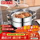 BSITN soup pot with steamer 28cm single layer stew steamer one layer thickened stainless steel gas stove induction cooker universal 2412