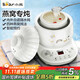 Bear bird's nest stew pot electric stew pot electric stew pot stew pot water-proof stew pot ceramic mini soup pot health pot full ceramic triple lid water lock 0.6L DDZ-B06R1