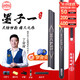 Hengyi Tiangong Mozi 12 12345 billiard cue small head commoner Chinese black 8-9 ball table cue one-piece solid wood paint-free Tiangong Mozi 1 original aluminum alloy pole box set