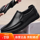 Echi (EGCHI) new business casual shoes men's leather shoes large size toe-layer cowhide middle-aged shoes 36274 black 42