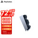 Sony (SONY) PlayStation Sony (SONY) PS5 PlayStation DualSense Wireless Game Controller Charging Stand
