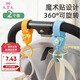 9i9 baby stroller hook, mommy bag hook, 360 degree rotatable Velcro universal 2 pack cartoon 926