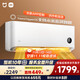 Xiaomi (MI) Mijia 1.5 HP, new level of energy efficiency, huge power saving, air conditioner on-hook KFR-35GW/N1A1, 20% national subsidy, ten-year warranty for the whole machine
