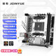 Jingyue B550i GAMING mini ITX motherboard DDR4 memory supports AM4 Ryzen 5600GT/5600/5700X