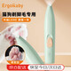 ERGOBABY pet electric clipper dog shaver cat foot shaver cat foot hair trimmer electric clipper artifact green