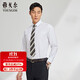 Youngor DP no-iron autumn and winter business casual Xinjiang pure cotton pocket-less long-sleeved shirt for men easy to care for 10172B