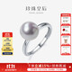 Queen of Pearls S925 silver inlaid 9-9.5mm nearly round pearl ring birthday gift for women