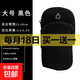 Mobile phone arm fitness running wrist general equipment outdoor sports arm sleeve mobile phone bag ultra-thin men and women waterproof black