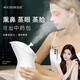 Golden Rice Hot Spray Facial Steamer Replenishing Moisture Facial Steamer Nano Sprayer Home Facial Beauty Instrument Facial Humidifier Smoky Face Steamer Open Pores Traditional Chinese Medicine Facial Steamer Girl Gift Ivory White