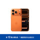 Apple/Apple iPhone 17 Pro 256GB Xingyu Orange supports China Mobile, China Unicom and Telecom 5G dual-SIM dual-standby mobile phone, free telecom data card