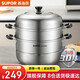 SUPOR steamer 304 stainless steel double-layered bottom household multi-purpose large-capacity steamer gas induction cooker universal SZ30C1