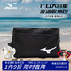 Mizuno (MIZUNO) swimming bag multi-functional large-capacity dry and wet separation toiletry bag portable water-repellent hand-held storage bag 2012 black