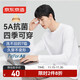 Jingdong-made long-sleeved t-shirt men's 5A antibacterial Xinjiang cotton round-neck clothes men's bottoming shirt white S