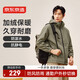 Jingjing Tokyo-made jacket men's soft shell jacket men's outdoor mountaineering waterproof and velvet warm Khaki Green XL