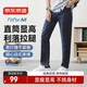Made in Tokyo, high elasticity and slimming jeans, men's casual pants, straight and versatile, dark blue 34