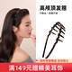 Chimera (CHIMERA) retro acetate plate wavy hair hoop that does not stretch over the head, high head, non-slip face wash hairpin girl birthday gift
