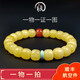Amber style, one thing, one picture, one certificate, beeswax bracelet, natural amber women's bracelet, barrel beads, Russian raw material, no cracks, bracelet 7.84g 7.5*6.5mm