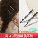 Chimera (CHIMERA) 2 pieces of high-looking one-piece rhinestone bow hairpins side clips bangs hair accessories hairpins girl birthday gift