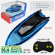 Xiannian mini remote control destroyer battleship aircraft carrier frigate military model water boat children's toy electric speedboat sky blue small yacht - 2.4G charging head + charging cable - free remote control battery + tools