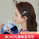 Chimera (CHIMERA) rhinestone hairpin Korean bunny cute one-word clip side clip bangs clip hairpin girl birthday gift