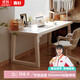 Saishan computer desk workbench double desk study table student home bedroom simple white office writing long table 30MM table welfare model single table cream white 100