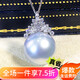 Imported Australian South Sea Australian white pearl pendant necklace 18 gold single diamond style seawater white pearl pendant 15-16mm