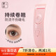 Morning color electric eyelash curler electric eyelash curler heats eyelashes for long-lasting shaping