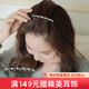 Chimera (CHIMERA) Korean version of non-slip and fall-resistant bangs hair accessories, fashionable and simple hair comb, commuting hair accessories, birthday gift for girls