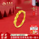 Lao Fengxiang gold ring love simple pure gold ring live adjustable wedding ring for girlfriend and wife jewelry gift small love pure gold ring 2.37g