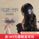 Chimera (CHIMERA) chic organza bow hairpin rhinestone ponytail one-piece clip half-tied hair accessory girl birthday gift