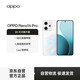 OPPO Reno14 Pro 12GB+512GB 人鱼姬 直播神器 高清长焦实况照片 学生拍照 5G智能手机 国家补贴