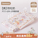 DOMICOCO Baby Anti-Spitting Slope Pillow Newborn Feeding Slope Pad Baby Prevents Milk Overflowing and Lying Sleeping Artifact Afternoon Leisure Time Hip Support to Prevent Sliding