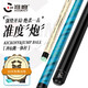 Accuracy of the new generation of steel cannon, punch, cue, explosive cue, billiard cue, black eight 8 cue, small and easy to store, short punch and jump all-in-one pole