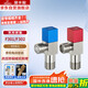 Submarine F301/F302 brass thickened triangle valve eight-character valve ceramic valve core red and blue standard national standard 4-point inlet and outlet water angle valve 1 cold + 1 hot