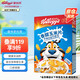 Kellogg's imported sweet corn flakes 300g/box rich in multivitamins children's ready-to-eat cereal breakfast snacks