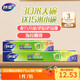 Miaojie large plastic wrap box 30m*30cm comes with small 15m combination package, economical and affordable