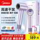 Midea Hair Dryer Home Negative Ion High Power Does Not Harm Hair Hair Dryer High Speed Hair Care Hair Dryer Blowing Set Dryer Back-to-School Mid-Autumn Festival Gift Birthday Gift 3.9 Billion Plasma Hair Care丨Sterilization and Mite Removal丨NTC Intelligent Warm-Purple