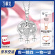 WAN FU LONG platinum PT950 pendant Ping An Fu Ruyi lock women's platinum pendant birthday gift for girlfriend Ping An Ruyi pendant free s925 necklace 3.33g