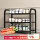 Saint-Noirene shoe rack doorway multi-layer simple shoe cabinet living room rental living room storage storage shelf three layers 60 black