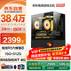 Changxiao e-sports gaming desktop computer host designer complete set (R5 six-core 16G+512G RX6500XT 4G independent graphics) 20% national subsidy