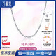 WAN FU LONG platinum PT950 necklace, genuine platinum clavicle O-shaped all-match plain chain M buckle women's birthday gift for girlfriend, PT950 platinum, about 43cm long, weighing 1.29g